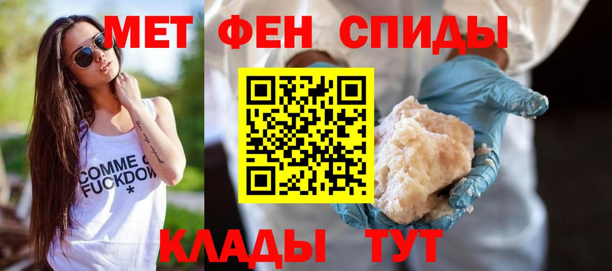 Amphetamine Premium Шали