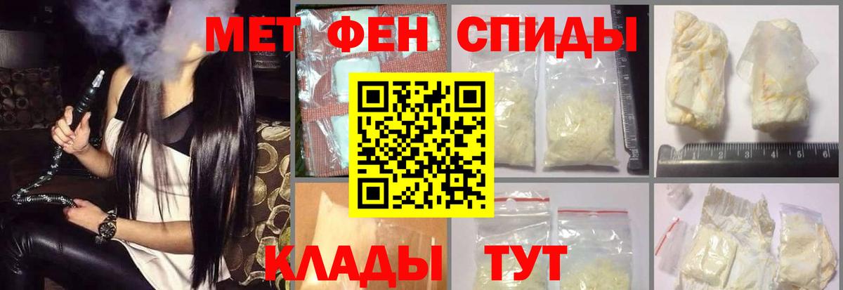 АМФ  АМФЕТАМИН  Шали  Вход с VPN  Амфетамин Premium 