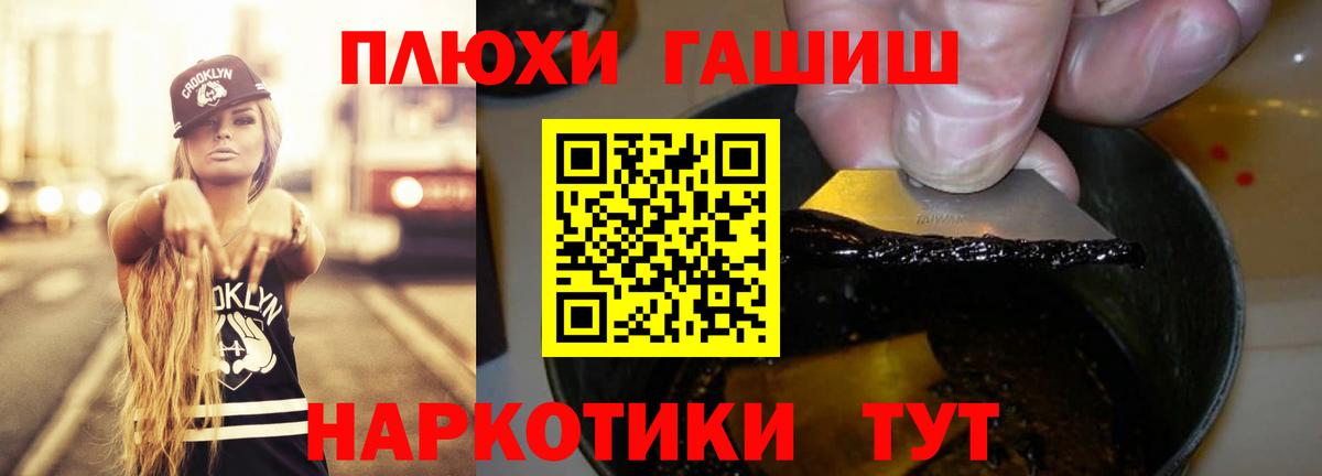 ГАШИШ hashish  ГАШ AMNESIA HAZE  Шали  Вход с VPN 