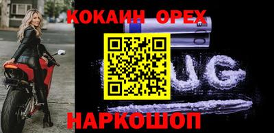mdma Усть-Илимск