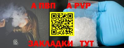 кокаин Чебоксары
