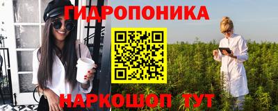 каннабис Усть-Джегута