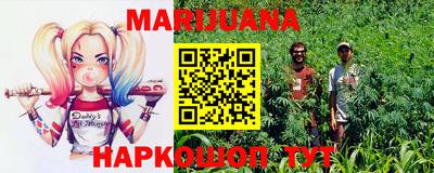 каннабис Усть-Джегута