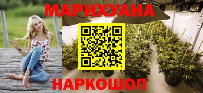каннабис Усть-Джегута
