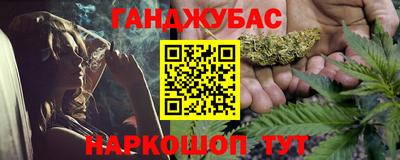 каннабис Усть-Джегута