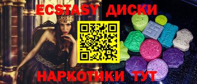 mdma Усть-Илимск
