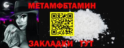 меф VHQ Чапаевск