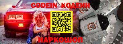 кокаин Чебоксары