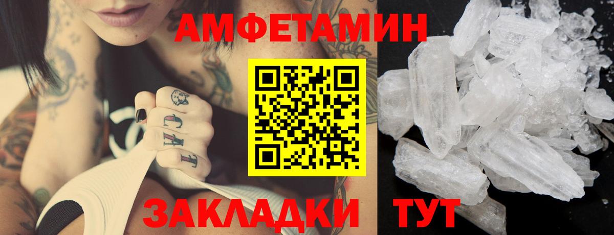 Первитин витя  Первитин витя  Вход с VPN  Шали 