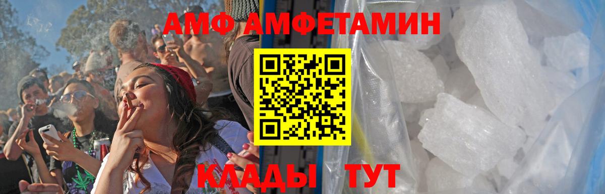 Мефедрон   Канабис  КОКАИН  ГАШИШ  Шали  Вход с VPN 