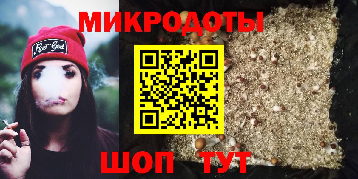 Псилоцибиновые грибы MAGIC MUSHROOMS Шали